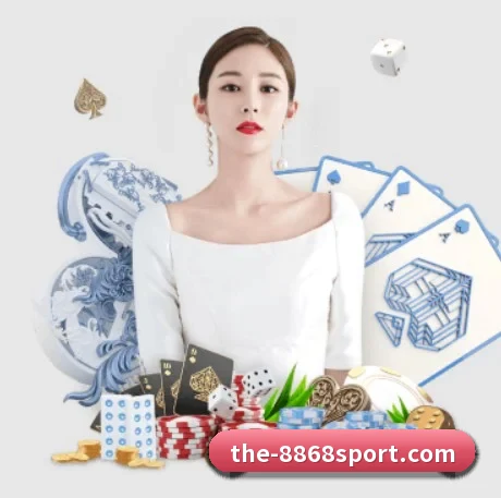 8868体育 APP